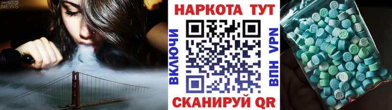 Купить МАРИХУАНА  Alpha-PVP  Кокаин  ГАШИШ  Меф мяу мяу  Кораблино