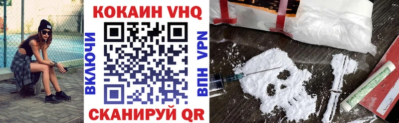 Cocaine Боливия  Купить закладки  Кораблино 