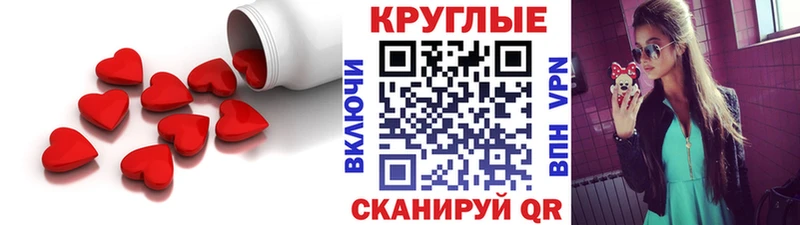 ЭКСТАЗИ Дубай  Купить закладки  Кораблино 