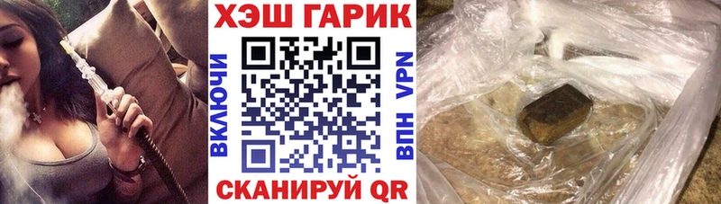 ГАШИШ 40% ТГК  Купить где  Кораблино 