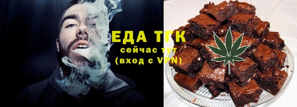 мефедрон VHQ Каменка