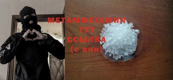 мефедрон VHQ Каменка