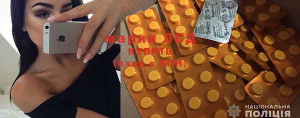 мефедрон VHQ Каменка