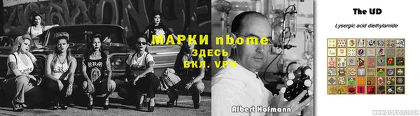 а пвп мука Каменск-Шахтинский