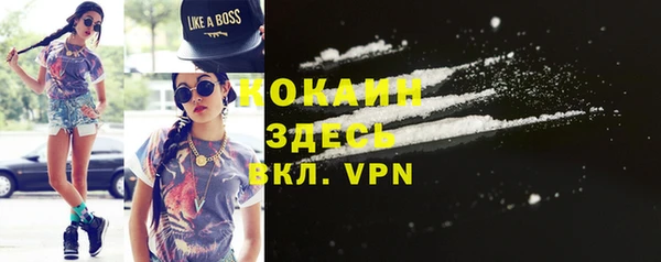 мефедрон VHQ Каменка