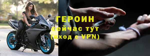 мефедрон VHQ Каменка