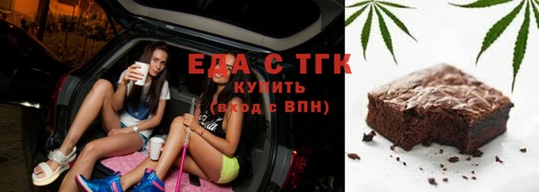 а пвп мука Каменск-Шахтинский