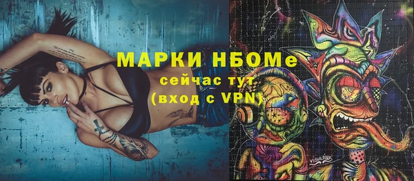 мефедрон VHQ Каменка