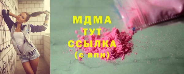 Альфа ПВП Каменногорск
