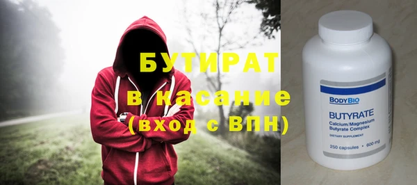 Альфа ПВП Каменногорск