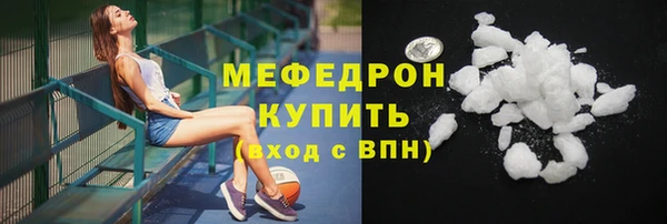 мефедрон VHQ Каменка