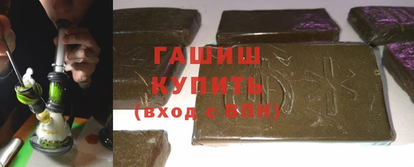 Альфа ПВП Каменногорск