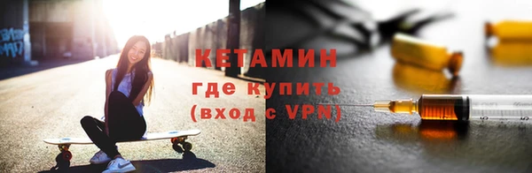 мефедрон VHQ Каменка
