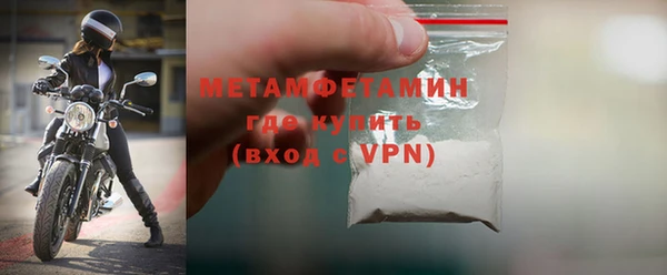 а пвп мука Каменск-Шахтинский