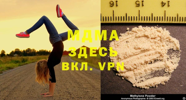 мефедрон VHQ Каменка