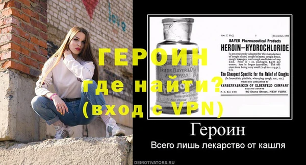 мефедрон VHQ Каменка