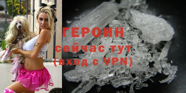мефедрон VHQ Каменка