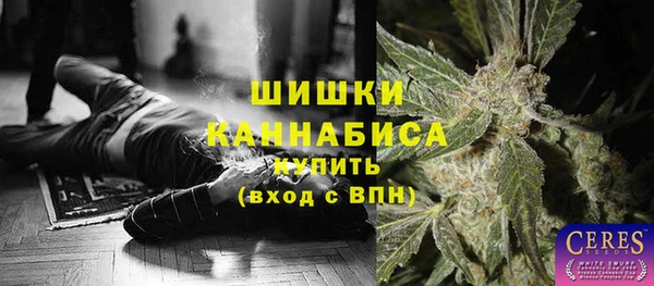 мефедрон VHQ Каменка