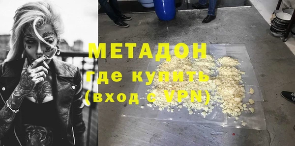 а пвп мука Каменск-Шахтинский
