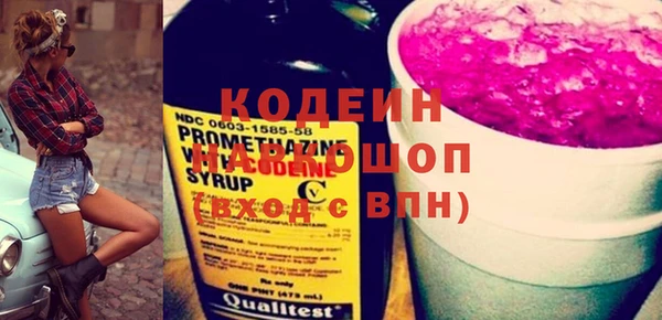 Альфа ПВП Каменногорск