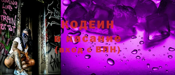 Альфа ПВП Каменногорск
