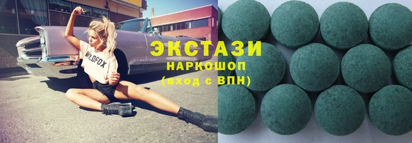 мефедрон VHQ Каменка