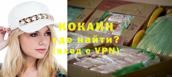 а пвп мука Каменск-Шахтинский