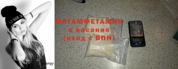 мефедрон VHQ Каменка