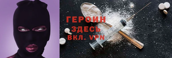 а пвп мука Каменск-Шахтинский