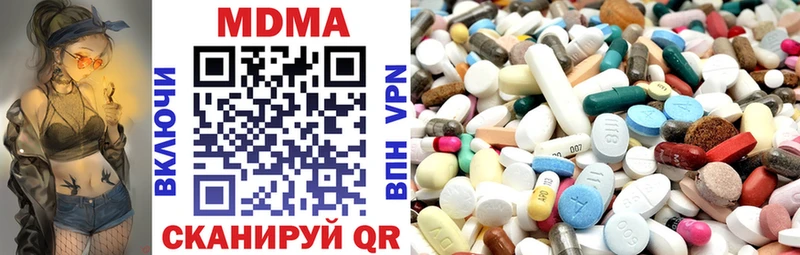 Купить  Кораблино  MDMA молли 