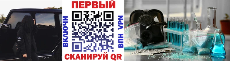 Метамфетамин Methamphetamine  Купить  Кораблино 