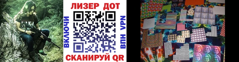 Марки 25I-NBOMe 1,5мг  Купить где  Кораблино 