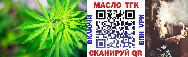 Купить закладки  Кораблино  ТГК вейп с тгк 